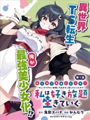 三分钟恋爱法则 短剧在线观看