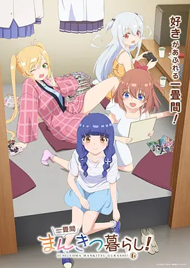 时之沙漏 悬疑番剧在线观看
