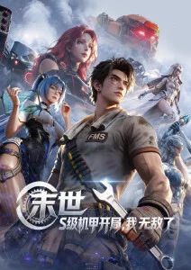 无声的夏季 青春动漫在线观看
